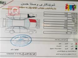 نيسان ألتيما